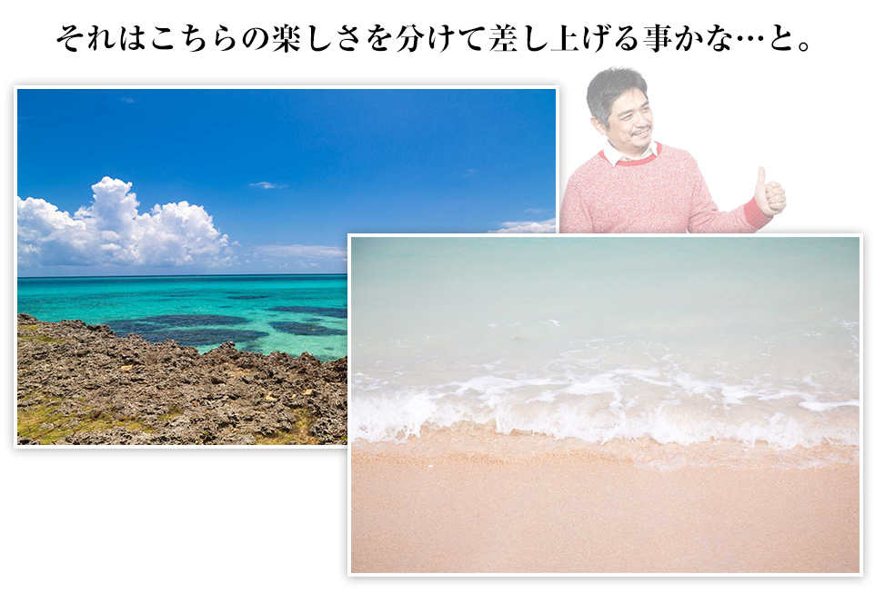 こちらの楽しさを分けて差しげます